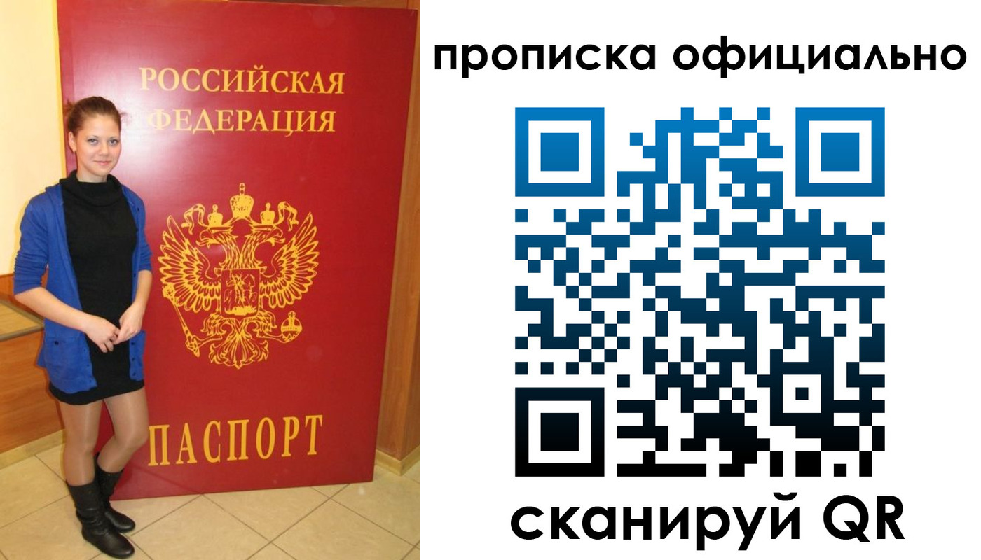 пропишу в квартире в Будённовске