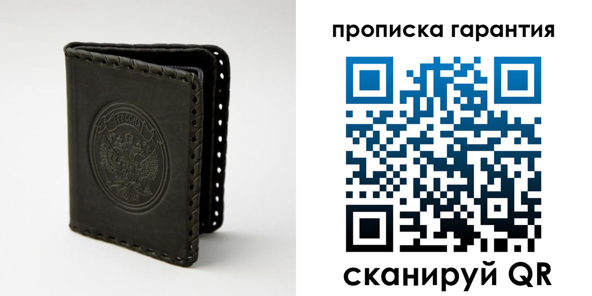прописка для кредита в Будённовске