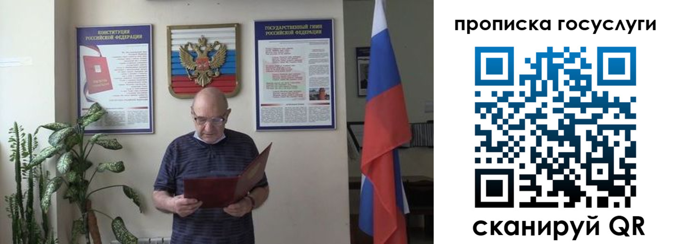 прописка 2025 в Будённовске