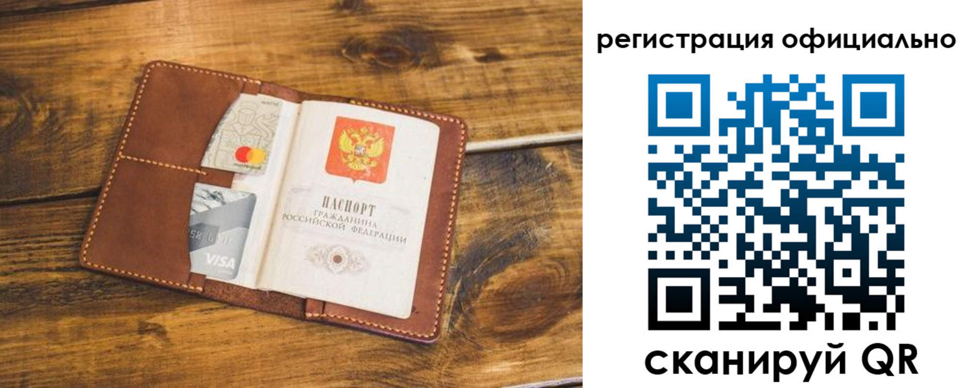 регистрация для школы в Будённовске